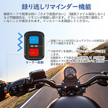 VSYSTO バイク用ドライブレコーダー Q6L　0.96吋LEDディスプレイ VSYSTO バイク用ドライブレコーダー Q6L 0.96吋LEDディスプレイ